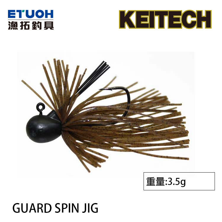 KEITECH GUARD SPIN JIG #2 3.5G [鉛頭鉤]